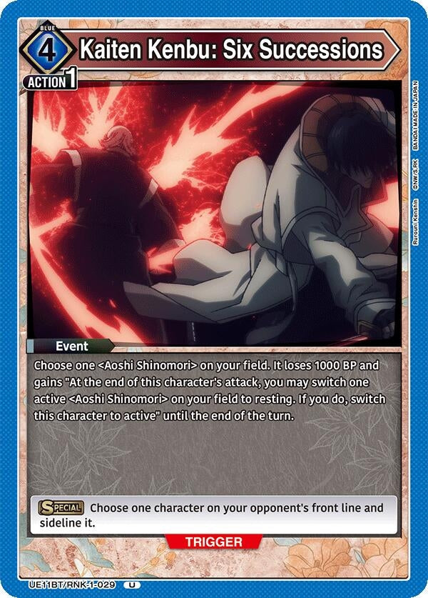 Image for Kaiten Kenbu: Six Successions (UE11BT/RNK-1-029) (UE11BT: Rurouni Kenshin) (UE11BT) - Union Arena