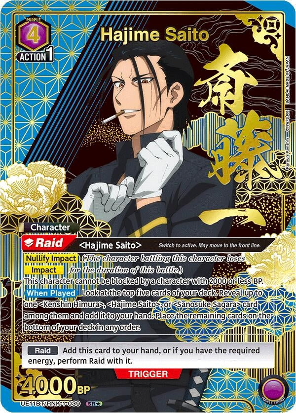 Image for Hajime Saito (039) (SR*) (UE11BT/RNK-1-039) (UE11BT: Rurouni Kenshin) (UE11BT) - Union Arena