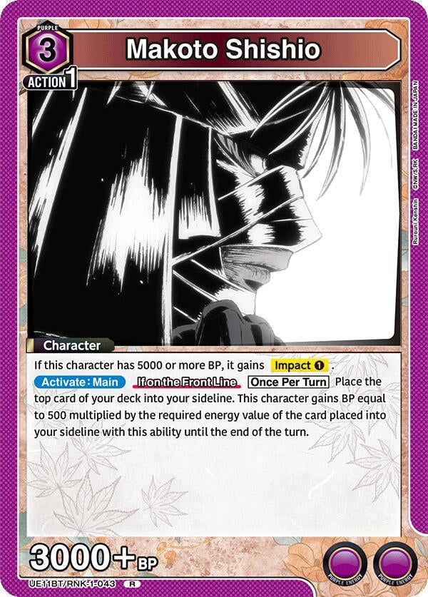 Image for Makoto Shishio (043) (UE11BT/RNK-1-043) (UE11BT: Rurouni Kenshin) (UE11BT) - Union Arena