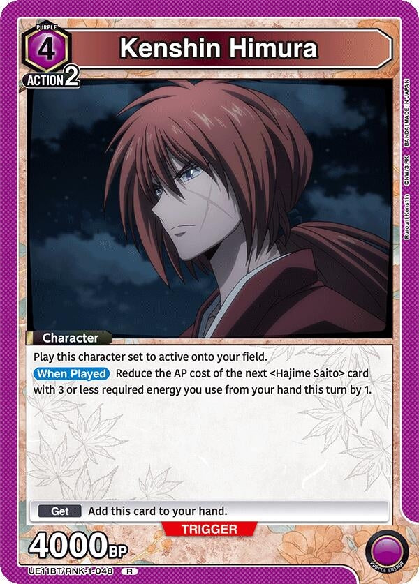 Image for Kenshin Himura (048) (UE11BT/RNK-1-048) (UE11BT: Rurouni Kenshin) (UE11BT) - Union Arena