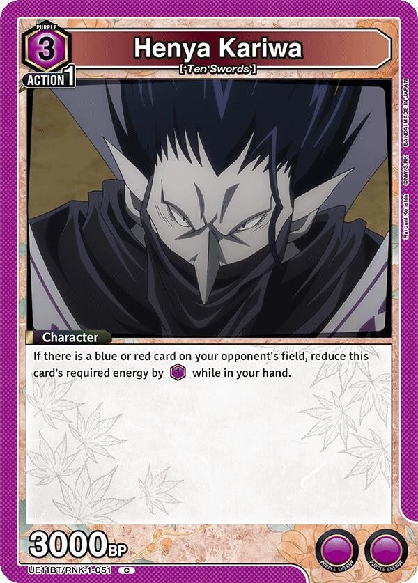 Image for Henya Kariwa (UE11BT/RNK-1-051) (UE11BT: Rurouni Kenshin) (UE11BT) - Union Arena