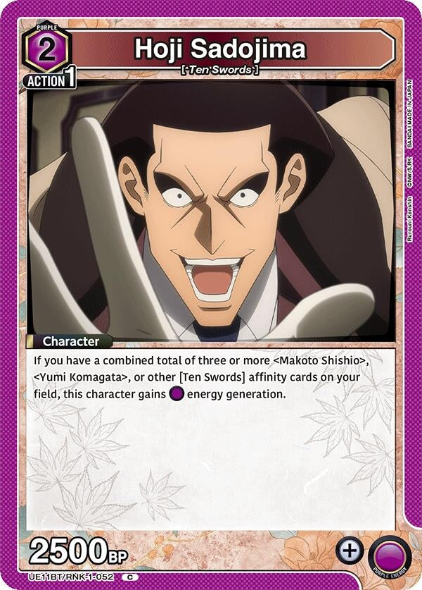 Image for Hoji Sadojima (UE11BT/RNK-1-052) (UE11BT: Rurouni Kenshin) (UE11BT) - Union Arena