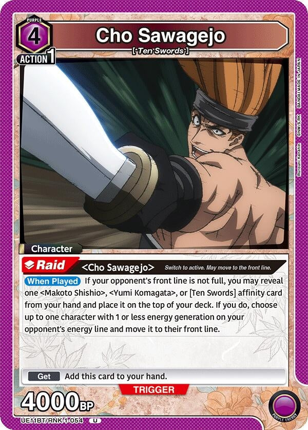 Image for Cho Sawagejo (054) (UE11BT/RNK-1-054) (UE11BT: Rurouni Kenshin) (UE11BT) - Union Arena