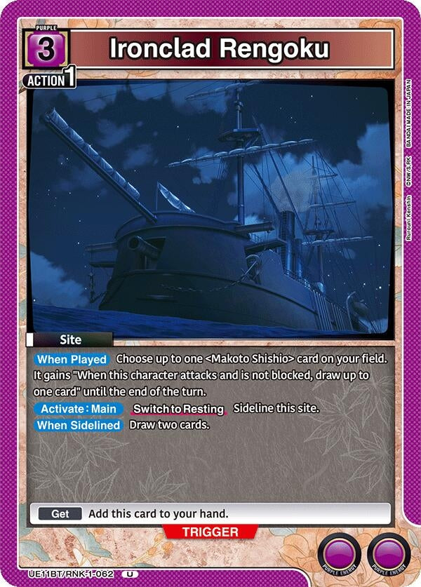Image for Ironclad Rengoku (UE11BT/RNK-1-062) (UE11BT: Rurouni Kenshin) (UE11BT) - Union Arena