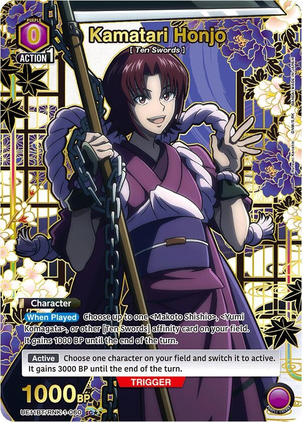 Image for Kamatari Honjo (C*) (UE11BT/RNK-1-060) (UE11BT: Rurouni Kenshin) (UE11BT) - Union Arena