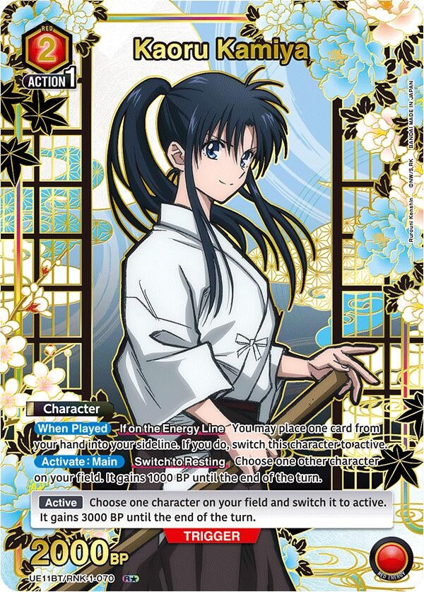 Image for Kaoru Kamiya (070) (R*) (UE11BT/RNK-1-070) (UE11BT: Rurouni Kenshin) (UE11BT) - Union Arena