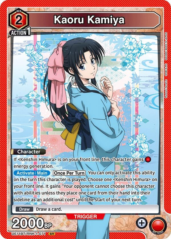 Image for Kaoru Kamiya (071) (UE11BT/RNK-1-071) (UE11BT: Rurouni Kenshin) (UE11BT) - Union Arena