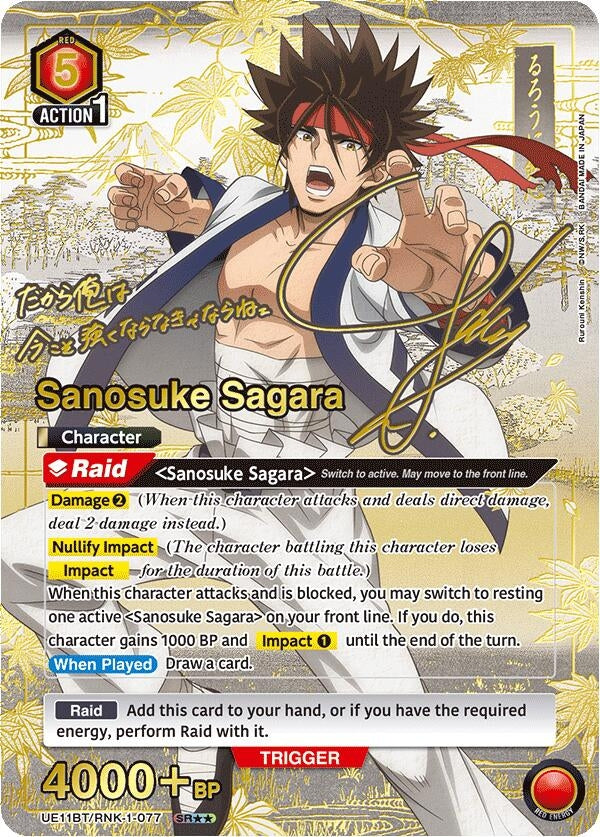 Image for Sanosuke Sagara (077) (SR**) (UE11BT/RNK-1-077) (UE11BT: Rurouni Kenshin) (UE11BT) - Union Arena