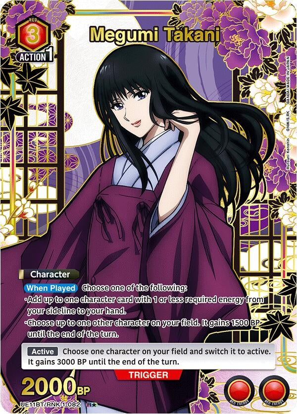 Image for Megumi Takani (082) (R*) (UE11BT/RNK-1-082) (UE11BT: Rurouni Kenshin) (UE11BT) - Union Arena