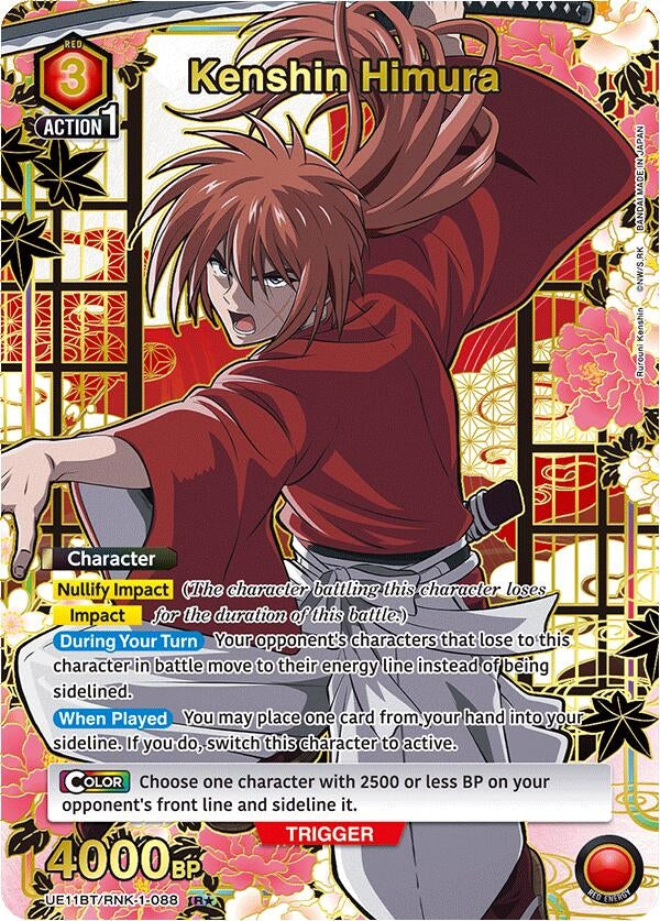 Image for Kenshin Himura (088) (R*) (UE11BT/RNK-1-088) (UE11BT: Rurouni Kenshin) (UE11BT) - Union Arena