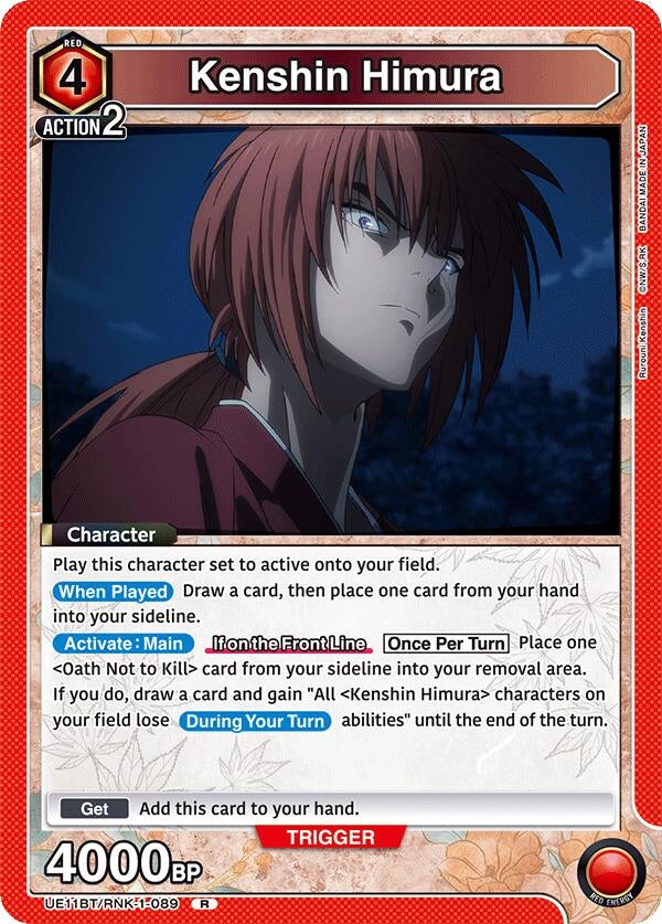 Image for Kenshin Himura (089) (UE11BT/RNK-1-089) (UE11BT: Rurouni Kenshin) (UE11BT) - Union Arena