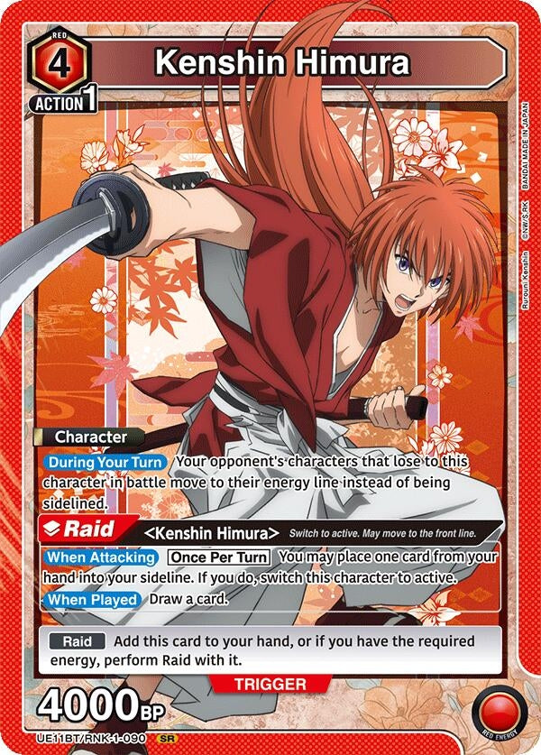 Image for Kenshin Himura (090) (UE11BT/RNK-1-090) (UE11BT: Rurouni Kenshin) (UE11BT) - Union Arena