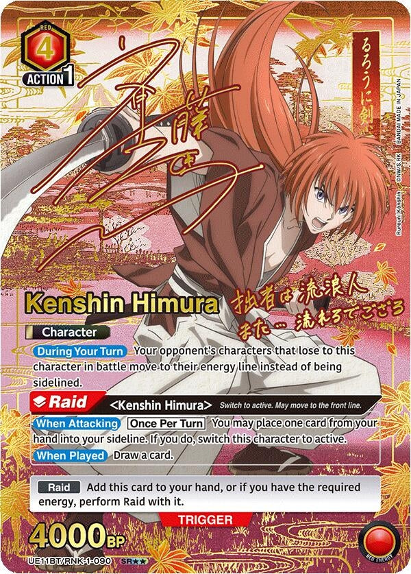 Image for Kenshin Himura (090) (SR**) (UE11BT/RNK-1-090) (UE11BT: Rurouni Kenshin) (UE11BT) - Union Arena