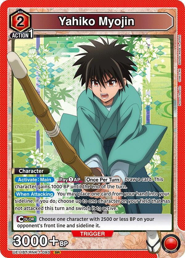 Image for Yahiko Myojin (093) (UE11BT/RNK-1-093) (UE11BT: Rurouni Kenshin) (UE11BT) - Union Arena