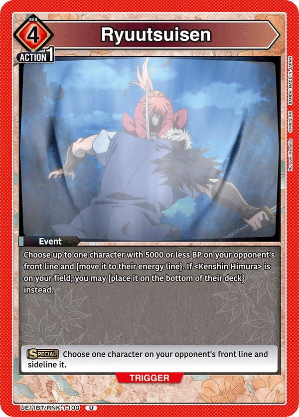 Image for Ryuutsuisen (UE11BT/RNK-1-100) (UE11BT: Rurouni Kenshin) (UE11BT) - Union Arena