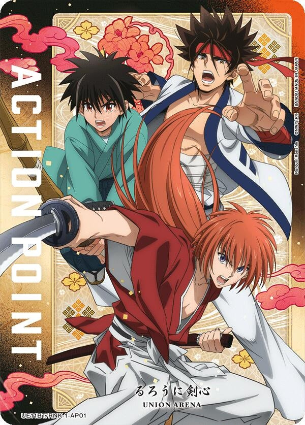 Image for Action Point Card (AP01) (UE11BT/RNK-1-AP01) (UE11BT: Rurouni Kenshin) (UE11BT) - Union Arena