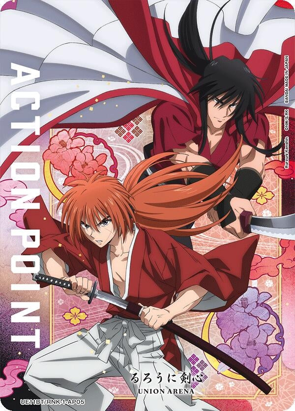 Image for Action Point Card (AP05) (UE11BT/RNK-1-AP05) (UE11BT: Rurouni Kenshin) (UE11BT) - Union Arena
