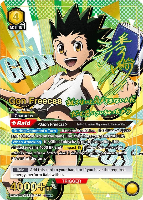 Image for Gon Freecss (016) (SR**) (UEX04BT/HTR-2-016) (UEX04BT: HUNTER X HUNTER Vol.2) (UEX04BT) - Union Arena