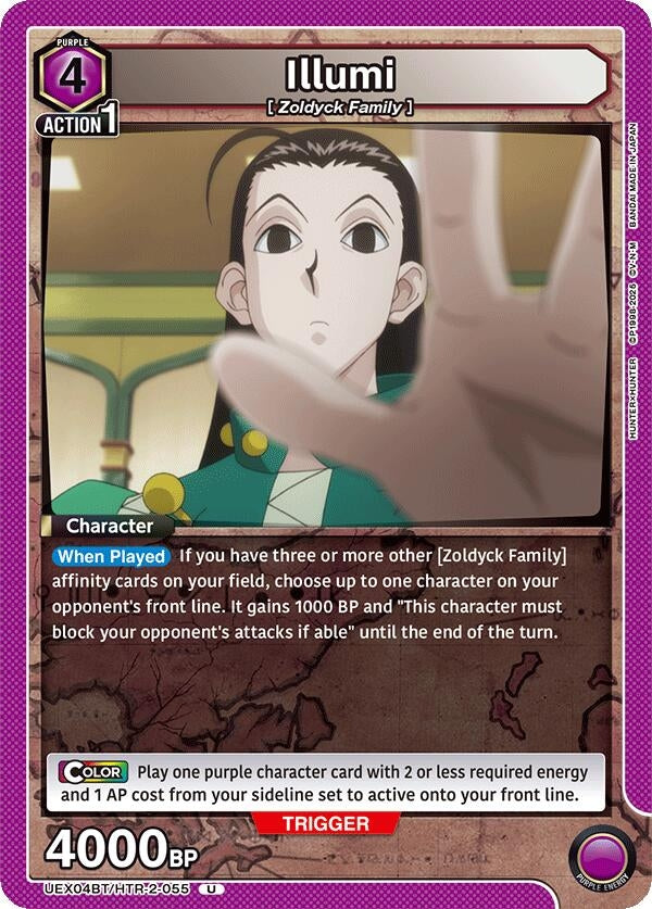 Image for Illumi (055) (UEX04BT/HTR-2-055) (UEX04BT: HUNTER X HUNTER Vol.2) (UEX04BT) - Union Arena