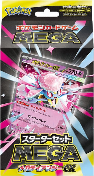 Image for MEGA Starter Set Mega Diancie ex - Pokemon Japan