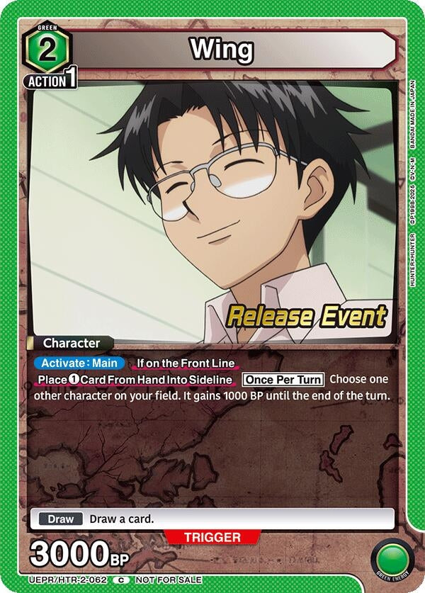 Image for Wing (UEPR/HTR-2-062) (UEX04BT: HUNTER X HUNTER Vol.2 Release Event Cards) (UEX04BT_RE) - Union Arena