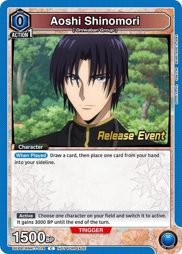 Image for Aoshi Shinomori (014) (UEPR/RNK-1-014) (UE11BT: Rurouni Kenshin Release Event Cards) (UE11BT_RE) - Union Arena