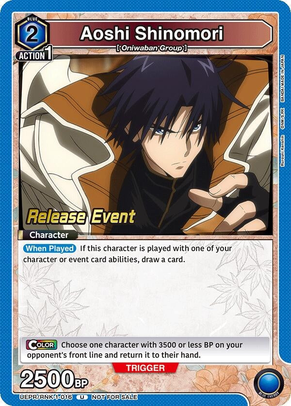 Image for Aoshi Shinomori (016) (UEPR/RNK-1-016) (UE11BT: Rurouni Kenshin Release Event Cards) (UE11BT_RE) - Union Arena