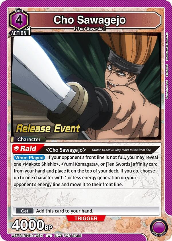 Image for Cho Sawagejo (054) (UEPR/RNK-1-054) (UE11BT: Rurouni Kenshin Release Event Cards) (UE11BT_RE) - Union Arena