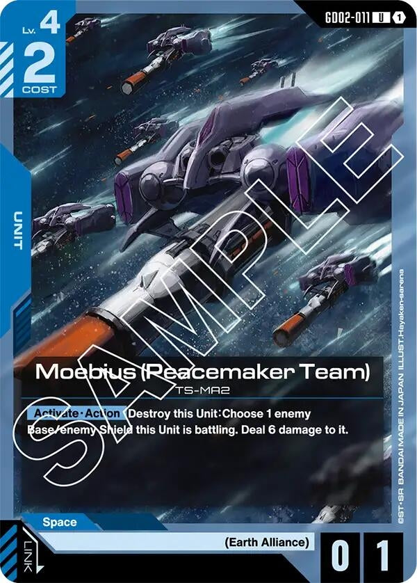 Image for Moebius (Peacemaker Team) (GD02-011) (Dual Impact) (GD02) - Gundam Card Game
