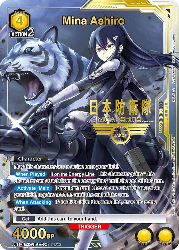Image for Mina Ashiro (004) (SR*) (UE12BT/KJ8-1-004) (UE12BT: Kaiju No. 8) (UE12BT) - Union Arena