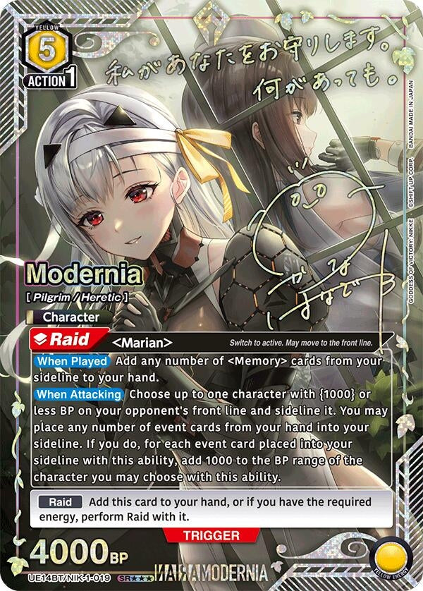 Image for Modernia (019) (SR***) (UE14BT/NIK-1-019) (UE14BT: GODDESS OF VICTORY: NIKKE) (UE14BT) - Union Arena