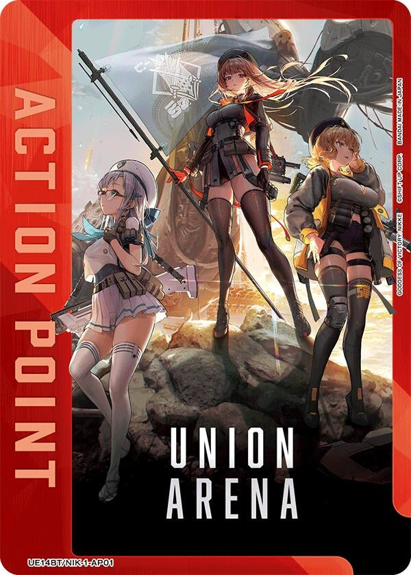 Image for Action Point Card (AP01) (UE14BT/NIK-1-AP01) (UE14BT: GODDESS OF VICTORY: NIKKE) (UE14BT) - Union Arena