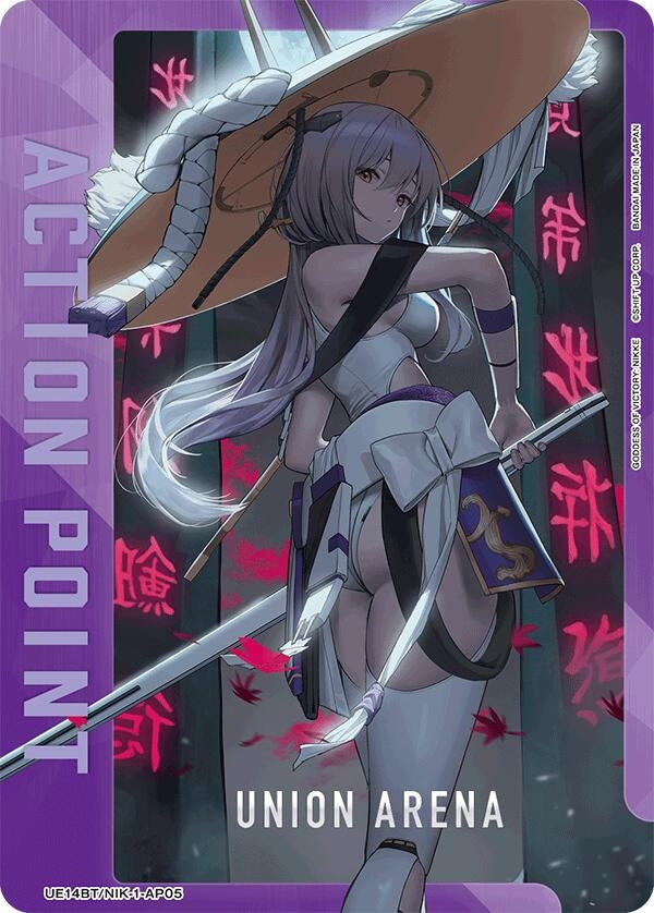 Image for Action Point Card (AP05) (UE14BT/NIK-1-AP05) (UE14BT: GODDESS OF VICTORY: NIKKE) (UE14BT) - Union Arena