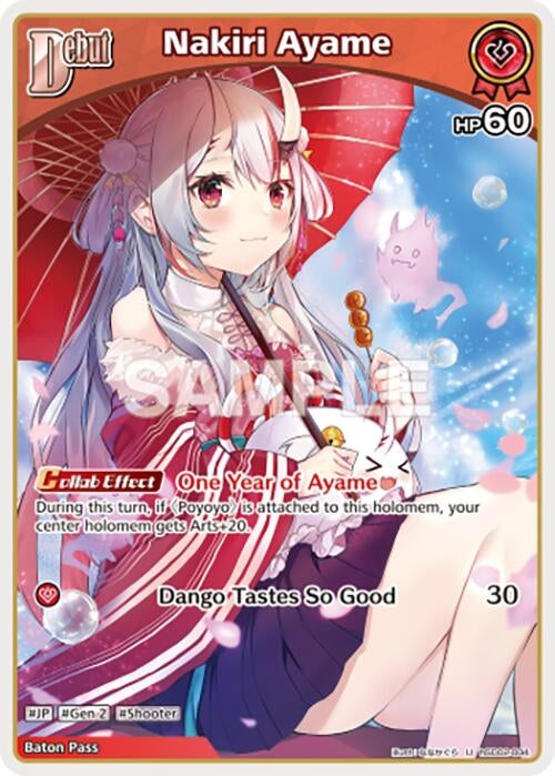 Image for Nakiri Ayame (U) (hSD02-004) (hSD02-004) (SD02: Start Deck: Red Nakiri Ayame) (SD02E) - Hololive