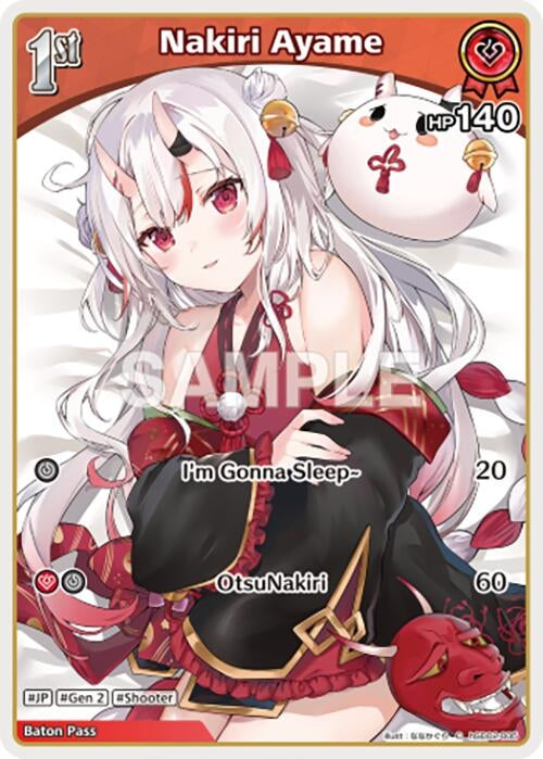 Image for Nakiri Ayame (C) (hSD02-005) (hSD02-005) (SD02: Start Deck: Red Nakiri Ayame) (SD02E) - Hololive