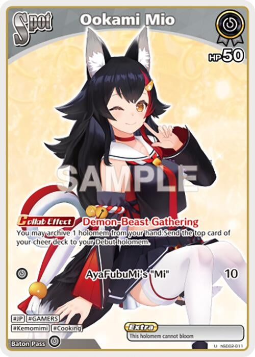 Image for Ookami Mio (hSD02-011) (SD02: Start Deck: Red Nakiri Ayame) (SD02E) - Hololive