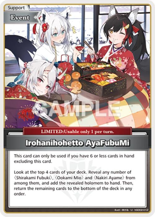 Image for Irohanihohetto AyaFubuMi (hSD02-012) (SD02: Start Deck: Red Nakiri Ayame) (SD02E) - Hololive