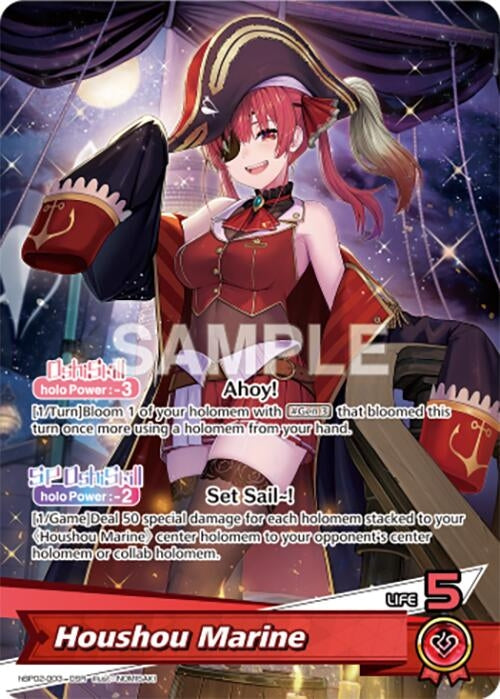 Houshou Marine (OSR) (hBP02-003) (Quintet Spectrum)
