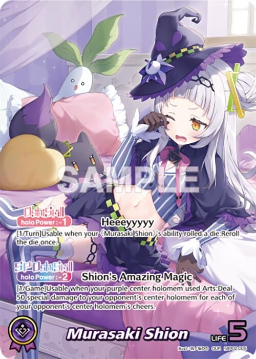 Image for Murasaki Shion (OUR) (hBP02-005) (Quintet Spectrum) (BP02E) - Hololive