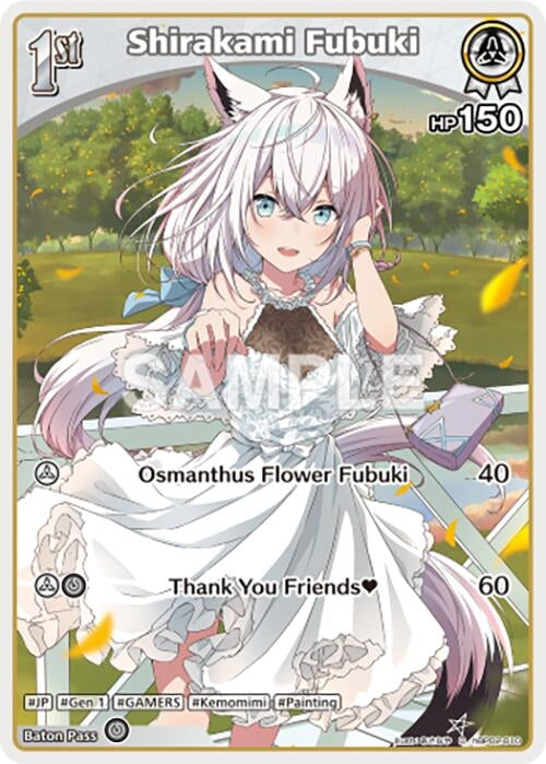 Image for Shirakami Fubuki (C) (hBP02-010) (hBP02-010) (Quintet Spectrum) (BP02E) - Hololive