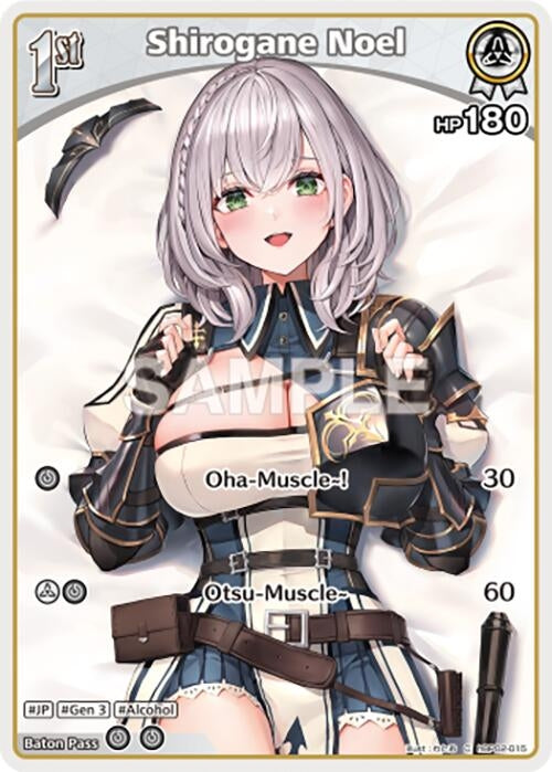 Image for Shirogane Noel (C) (hBP02-015) (hBP02-015) (Quintet Spectrum) (BP02E) - Hololive