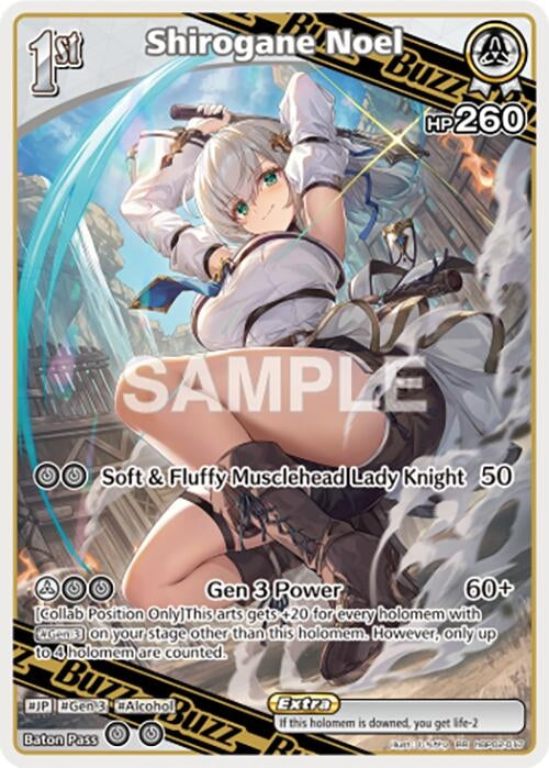 Shirogane Noel (RR) (hBP02-017) (Quintet Spectrum)