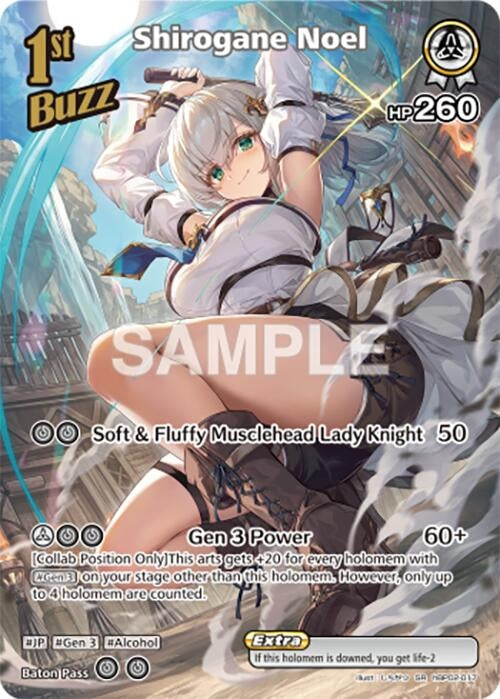 Image for Shirogane Noel (SR) (hBP02-017) (Quintet Spectrum) (BP02E) - Hololive