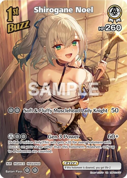 Shirogane Noel (UR) (hBP02-017) (Quintet Spectrum)