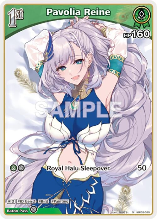 Image for Pavolia Reine (S) (hBP02-020) (hBP02-020) (Quintet Spectrum) (BP02E) - Hololive