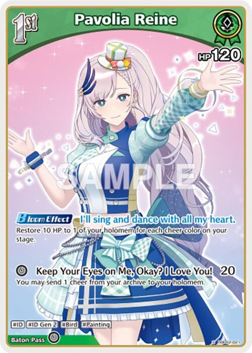 Image for Pavolia Reine (S) (hBP02-021) (hBP02-021) (Quintet Spectrum) (BP02E) - Hololive