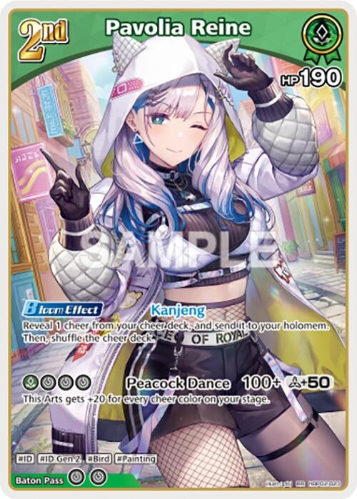 Pavolia Reine (RR) (hBP02-023) (Quintet Spectrum)
