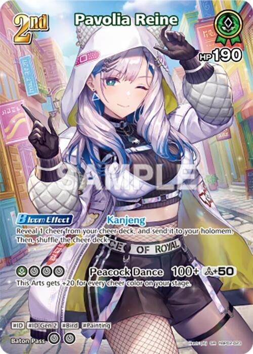 Image for Pavolia Reine (SR) (hBP02-023) (hBP02-023) (Quintet Spectrum) (BP02E) - Hololive