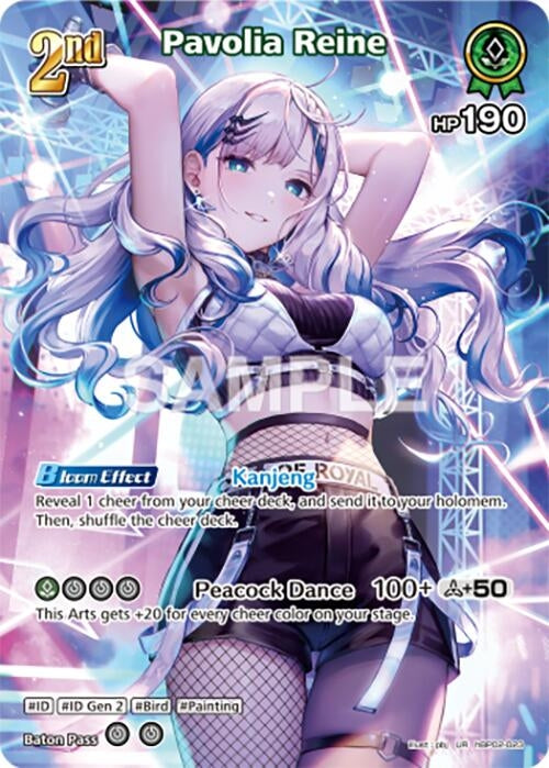 Image for Pavolia Reine (UR) (hBP02-023) (Quintet Spectrum) (BP02E) - Hololive