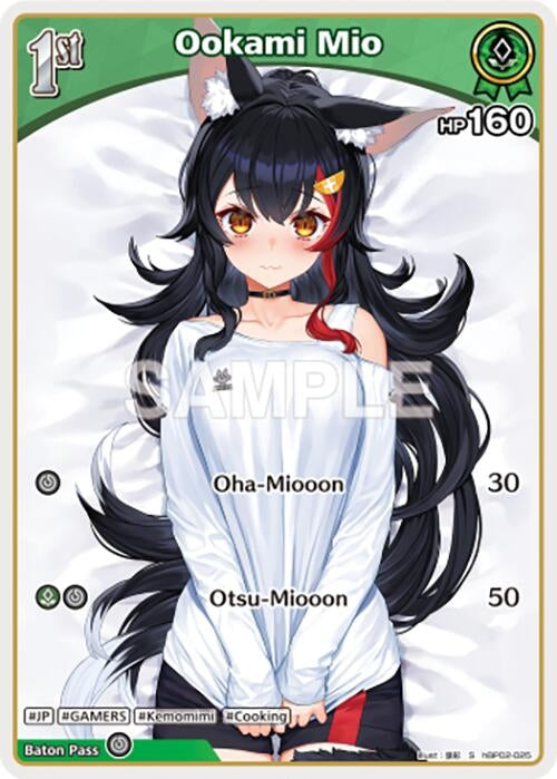 Image for Ookami Mio (S) (hBP02-025) (hBP02-025) (Quintet Spectrum) (BP02E) - Hololive